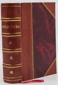 Biblia Sacra: Vulgatae Editionis (Sixti V Pont. Max.)