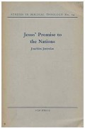 Jesus’ Promise to the Nations