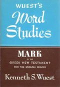 Mark in the Greek New Testament
