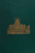 Pilgrim - Walks in Rome: A Guide to its Holy Places