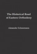The Historical Road of Eastern Orthodoxy
