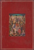 Virtue's Catholic Encyclopedia; Vol. II